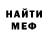 Метадон белоснежный Nastin Mailis