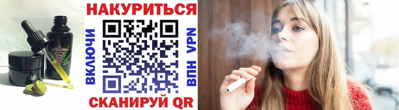 что такое наркотик  Иланский  Печенье с ТГК марихуана 