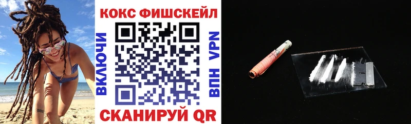 блэк спрут ссылки  Иланский  COCAIN FishScale 