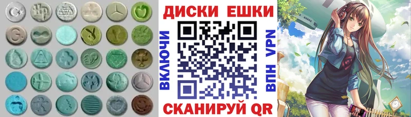 кракен tor  Иланский  Экстази ешки 
