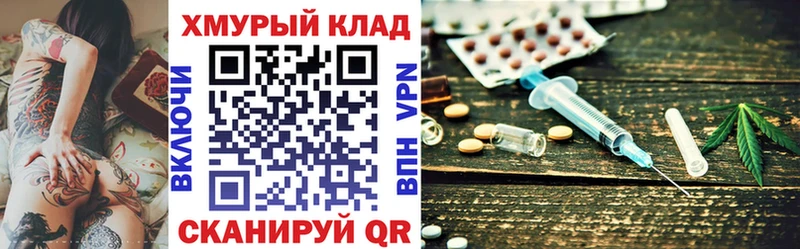 Героин герыч Иланский