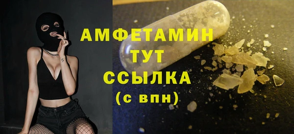 амф Абдулино