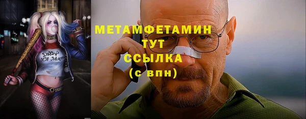 трава Покровск