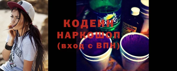 СК Абинск