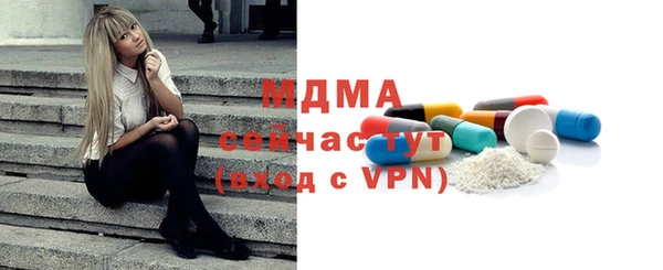 кокаин колумбия Абаза