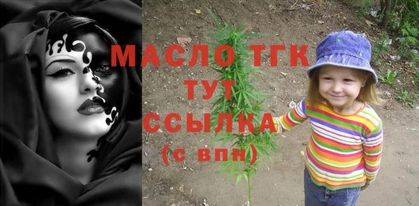 амф Абдулино