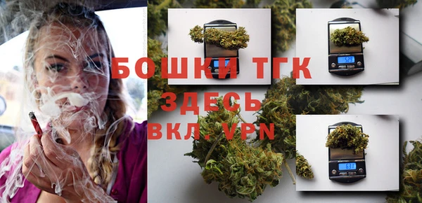 трава Покровск