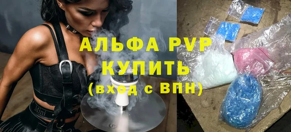 амф Абдулино