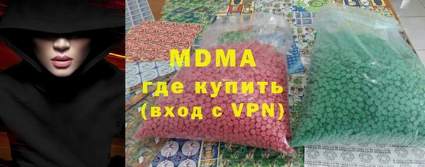 амф Абдулино