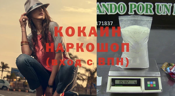 кокаин колумбия Абаза