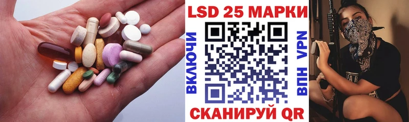 Лсд 25 экстази кислота где купить наркоту OMG как войти Иланский