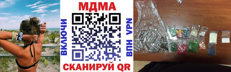 МДМА Molly  купить   ссылка на мегу онион  Иланский 