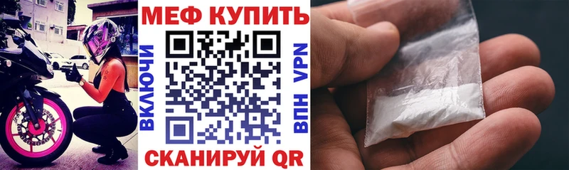 Мефедрон VHQ  Иланский 