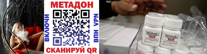 МЕТАДОН мёд  Иланский 
